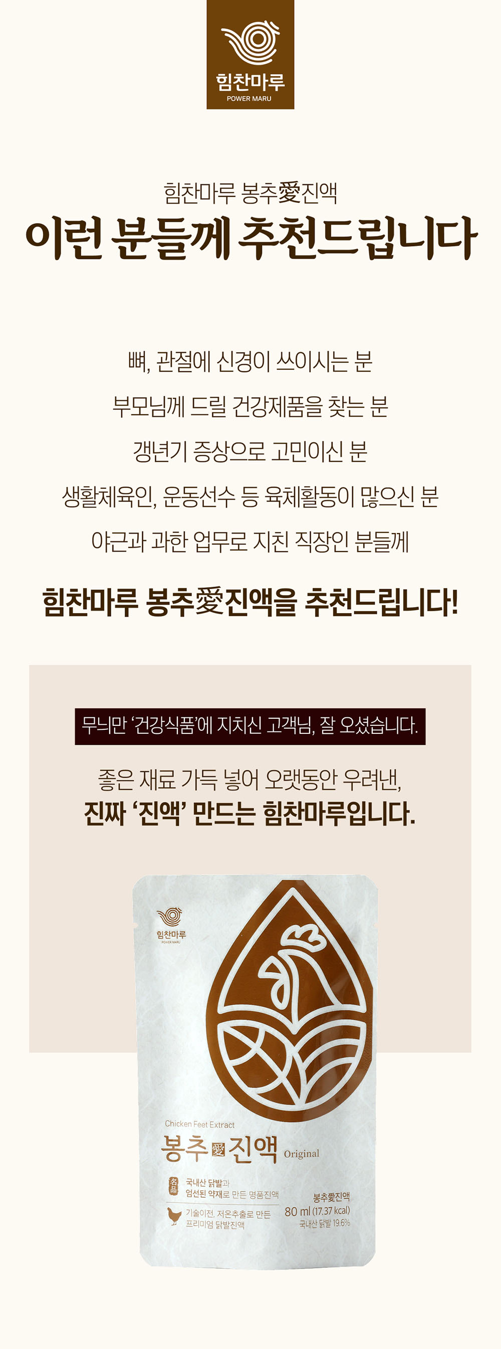 23_이런 분들께 추천드립니다.jpg